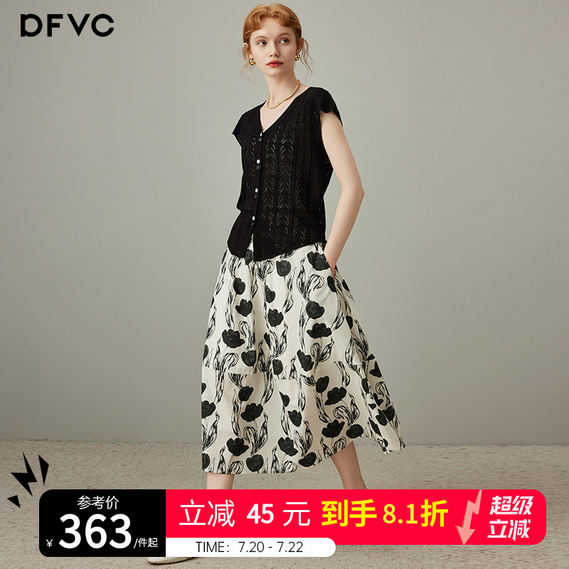 dfvc黑色镂空冰丝短袖针织衫半身长裙伞裙女2025年夏季新款两件套