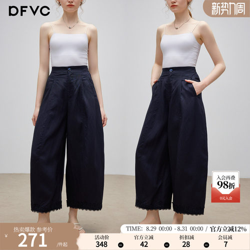dfvc天丝亚麻高腰休闲裤