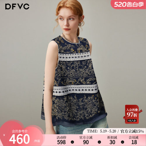 dfvc复古重工亮片钉珠无袖衬衫