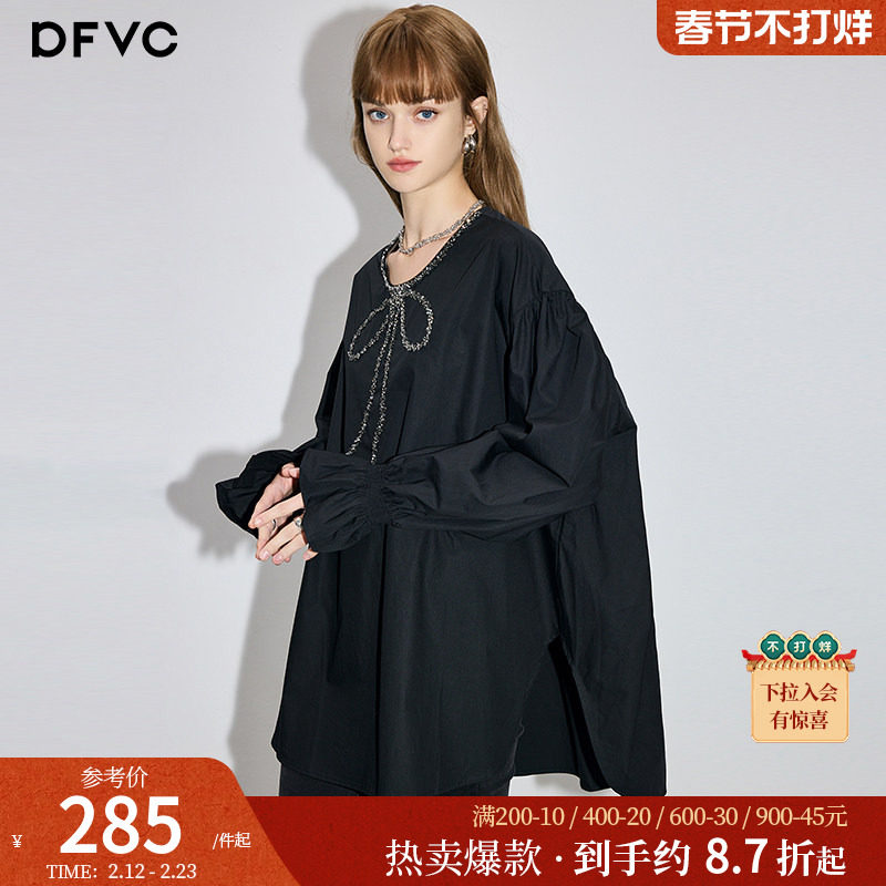 dfvc黑色法式纯棉长袖衬衫女2026春季新款钉珠喇叭袖宽松中长上衣