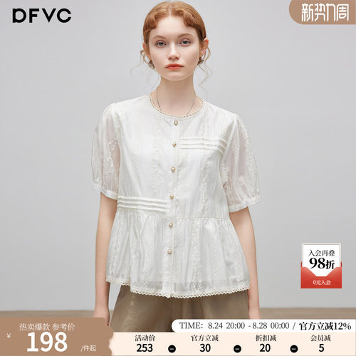 dfvc天丝复古绣花短袖衬衫小个子