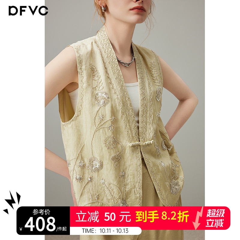 dfvc棉麻新中式国风重工钉珠马甲