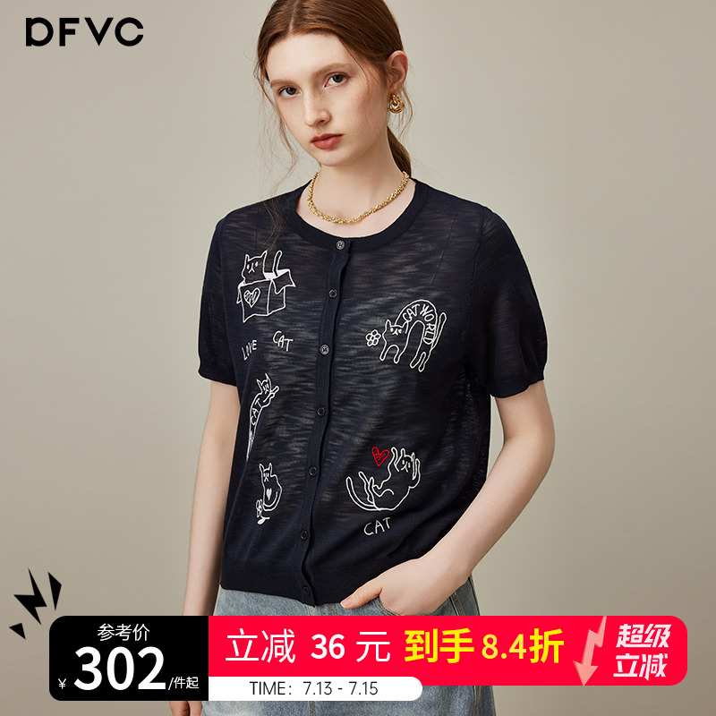 dfvc卡通刺绣短袖针织开衫女2025年夏季新款薄冰丝小个子短款上衣