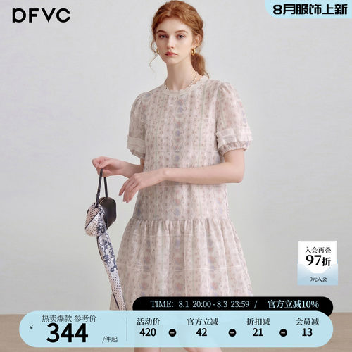 dfvc法式泡泡袖碎花连衣裙