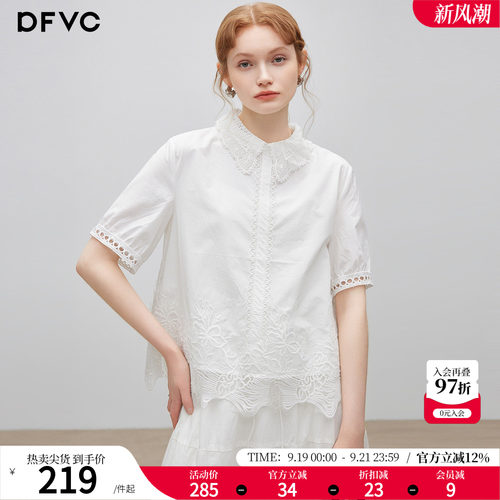 dfvc白色纯棉法式风短袖衬衫
