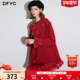 dfvc新年红色圆领卫衣裙女2026年春季 新款 钉珠荷叶边拼接连衣裙