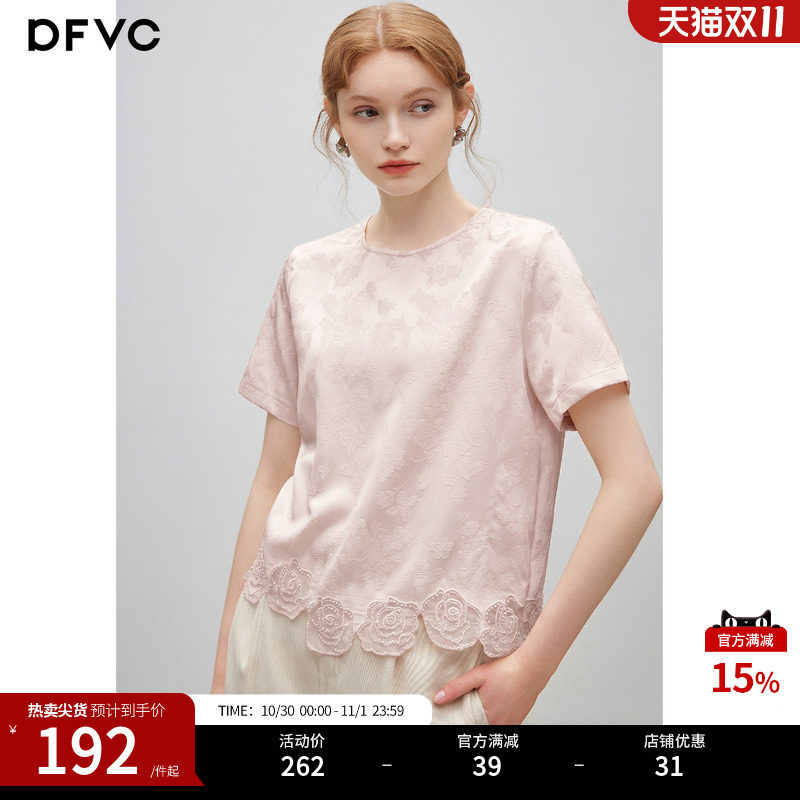dfvc洋气复古提花圆领短袖t恤女2026夏季新款小个子花边衬衫上衣