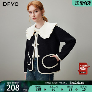 dfvc减龄撞色娃娃领短款针织外套女2025年冬季新款小个子开衫上衣