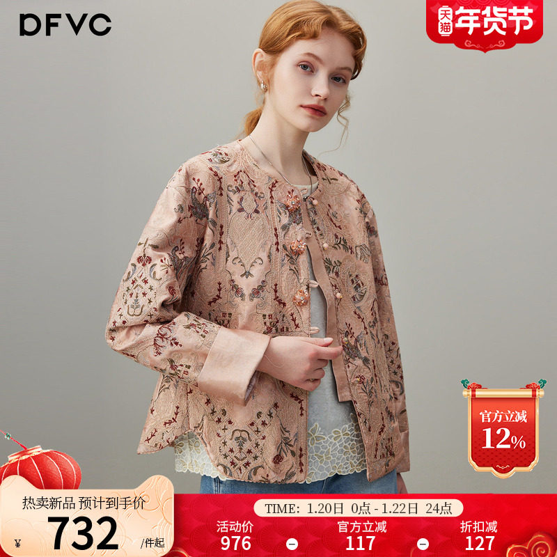 dfvc人丝亚麻新中式国风绣花短款外套女2026春季新款宽松圆领上衣,女装/女士精品,短外套,淘宝优惠券,粉丝福利购,淘宝优惠卷