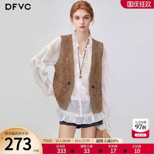 dfvc复古刺绣镂空V领马甲外套