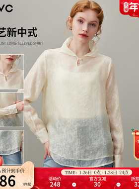 dfvc人丝新中式国风长袖衬衫女2026年春季新款翻领极简风衬衣薄款