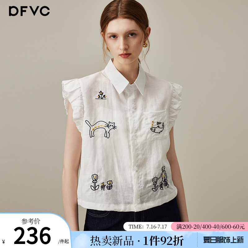 dfvc白色天丝亚麻文艺刺绣无袖衬衫女2025年夏季新款小个子背心薄