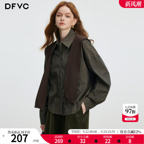 dfvc纯棉韩系通勤条纹长袖衬衫