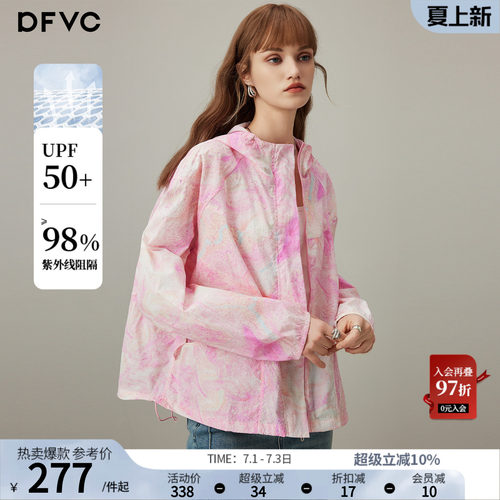 dfvc印花短款轻薄防晒衣