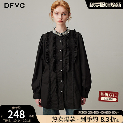 dfvc通勤长袖纯棉钉珠木耳边衬衫