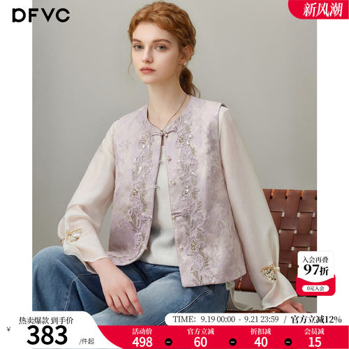 dfvc新中式国风提花马甲外套
