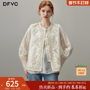 dfvc人丝新中式国风重工钉珠马甲外套女2026年春季新款叠穿背心