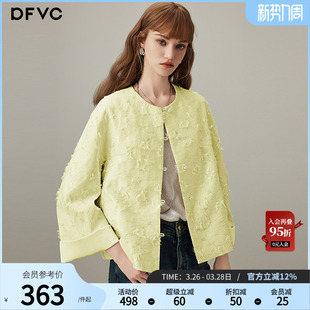 新款 外套女2026年春季 提花流苏圆领宽松上衣 国风短款 dfvc新中式