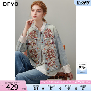 dfvc新中式国风短款牛仔外套女2026年秋季新款复古绣花宽松夹克