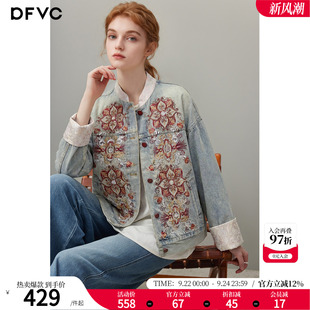 dfvc新中式国风短款牛仔外套女2026年秋季新款复古绣花宽松夹克