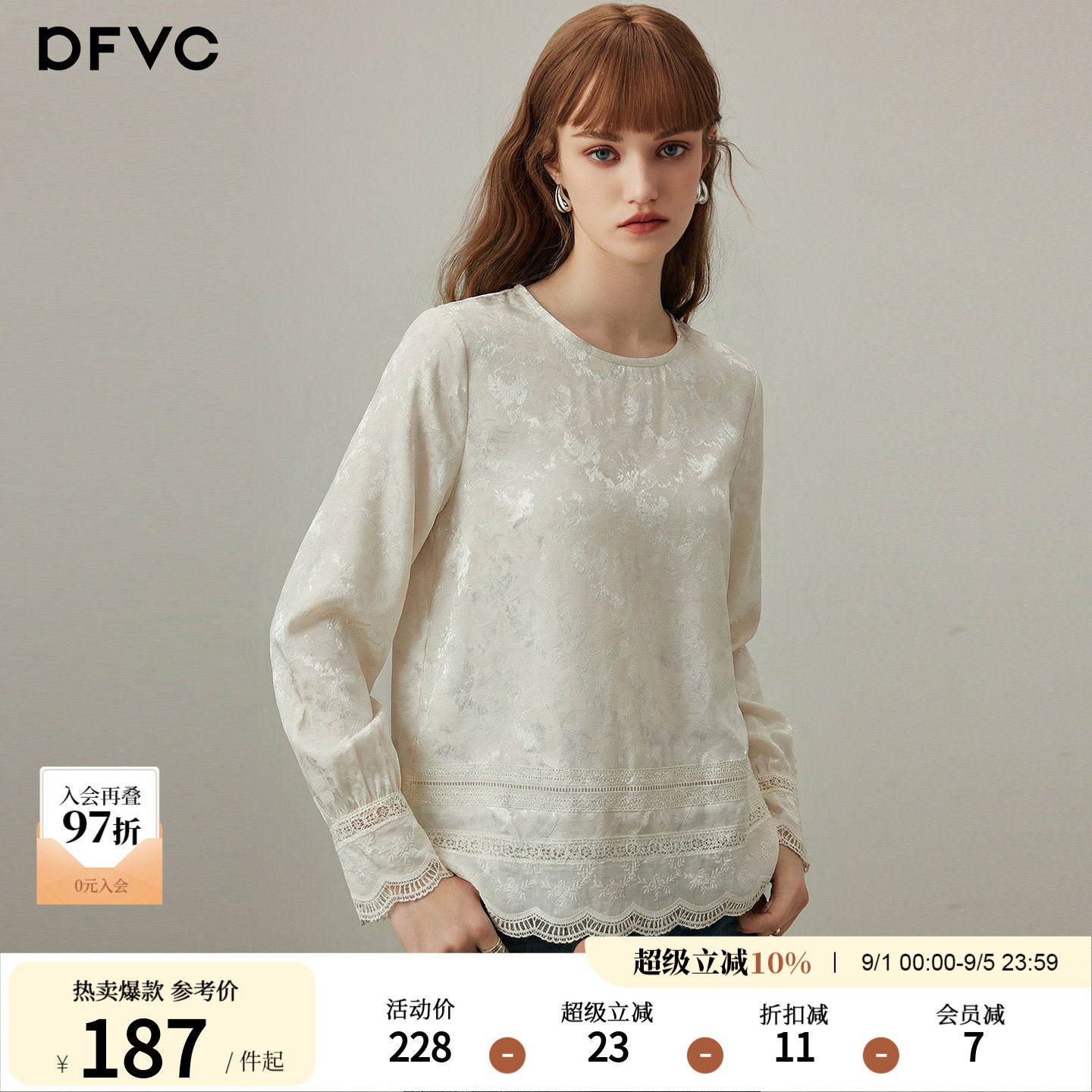 dfvc天丝亚麻复古提花长袖衬衫图片