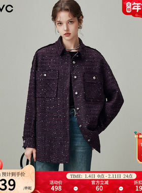 dfvc小香风短款衬衫外套女2026春季新款亮丝宽松休闲百搭夹克上衣