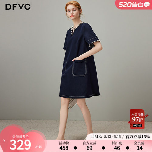 dfvc气质通勤牛仔连衣裙钉珠v领