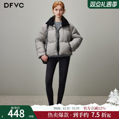 dfvc时尚立领短款轻薄羽绒服