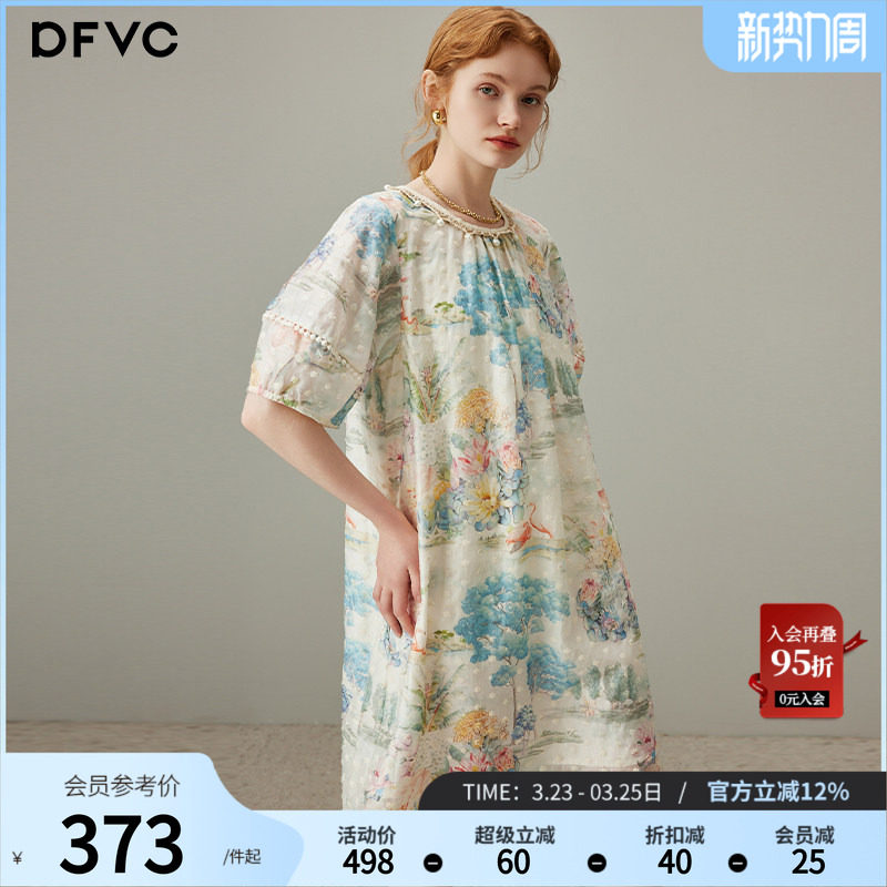 dfvc莱赛尔天丝复古印花连衣裙女2026年夏季新款刺绣宽松中长裙