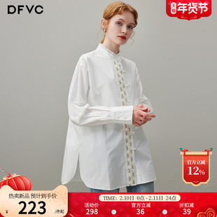 dfvc白色纯棉法式钉珠长袖衬衫女2026年春季新款立领宽松中长衬衣