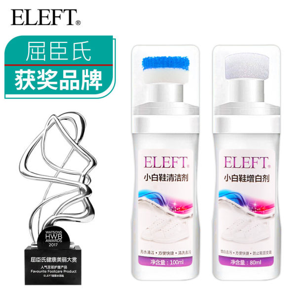 ELEFT 小白鞋清洁剂/增白剂 天猫优惠券折后¥9.9包邮(¥29.9-20) ELEFT 小白鞋清洁剂/增白剂 天猫优惠券折后¥9.9包邮(¥29.9-20)