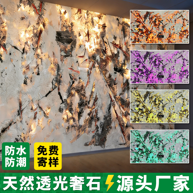 天然透光奢石背景墙大理石入户玄关隔断云石岩板超薄发光石材背板