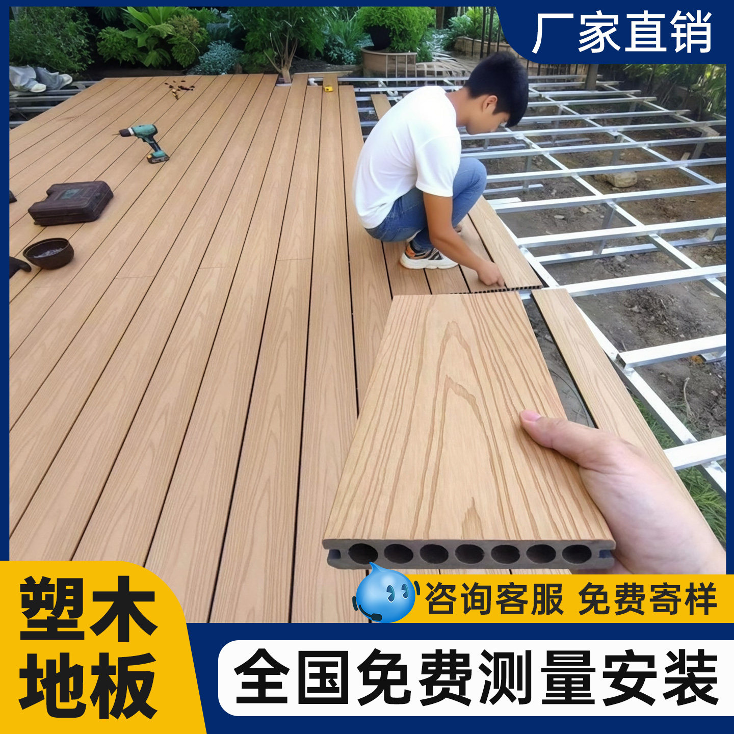 户外塑木地板防腐木三代共挤木塑板室外庭院花园阳台露台地面铺装