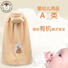 婴儿披风斗篷春秋外出加厚保暖抱被防风外套纯棉儿童宝宝四季 披肩