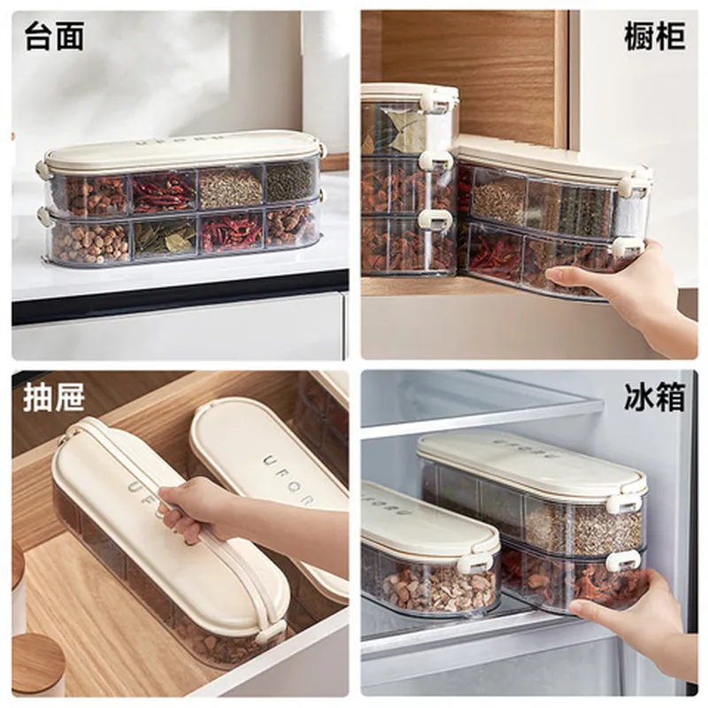 内格厨房大容量独立带提手调料盒防尘带盖储物盒收纳盒食品级密封图片