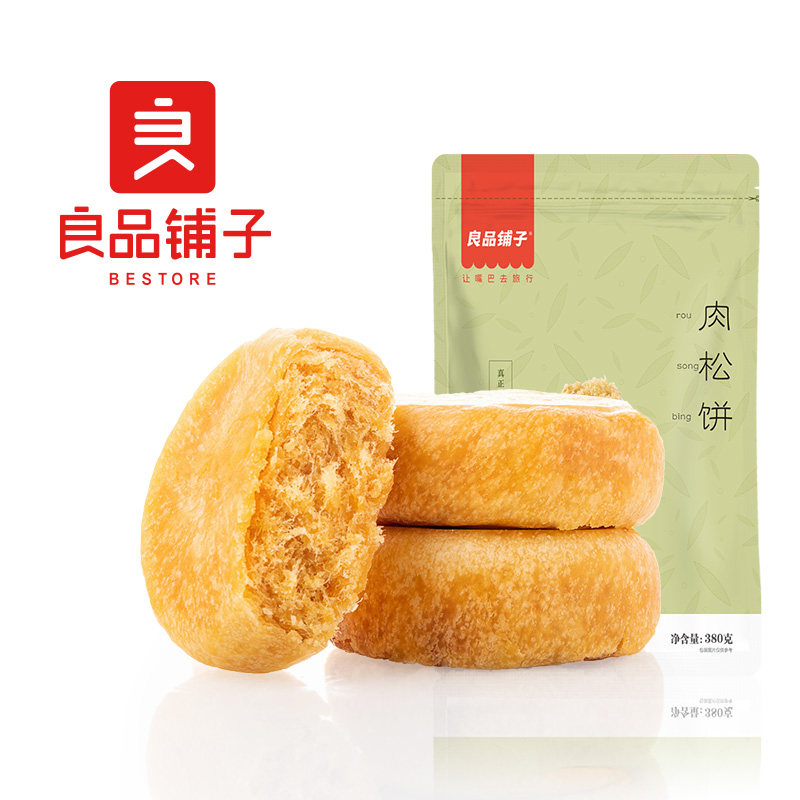 良品铺子肉松饼380gx2袋传统糕点早餐休闲食品零食美食小吃夜宵