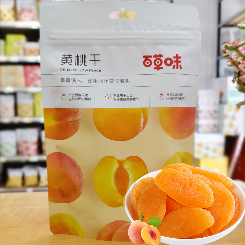 百草味黄桃干白桃干100g水蜜桃干桃子果肉网红零食水果干果脯蜜饯