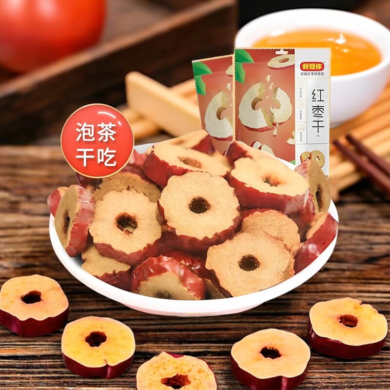 好想你红枣干200g 红枣片枣圈无核枣片 脆干枣泡茶煲粥办公室零食