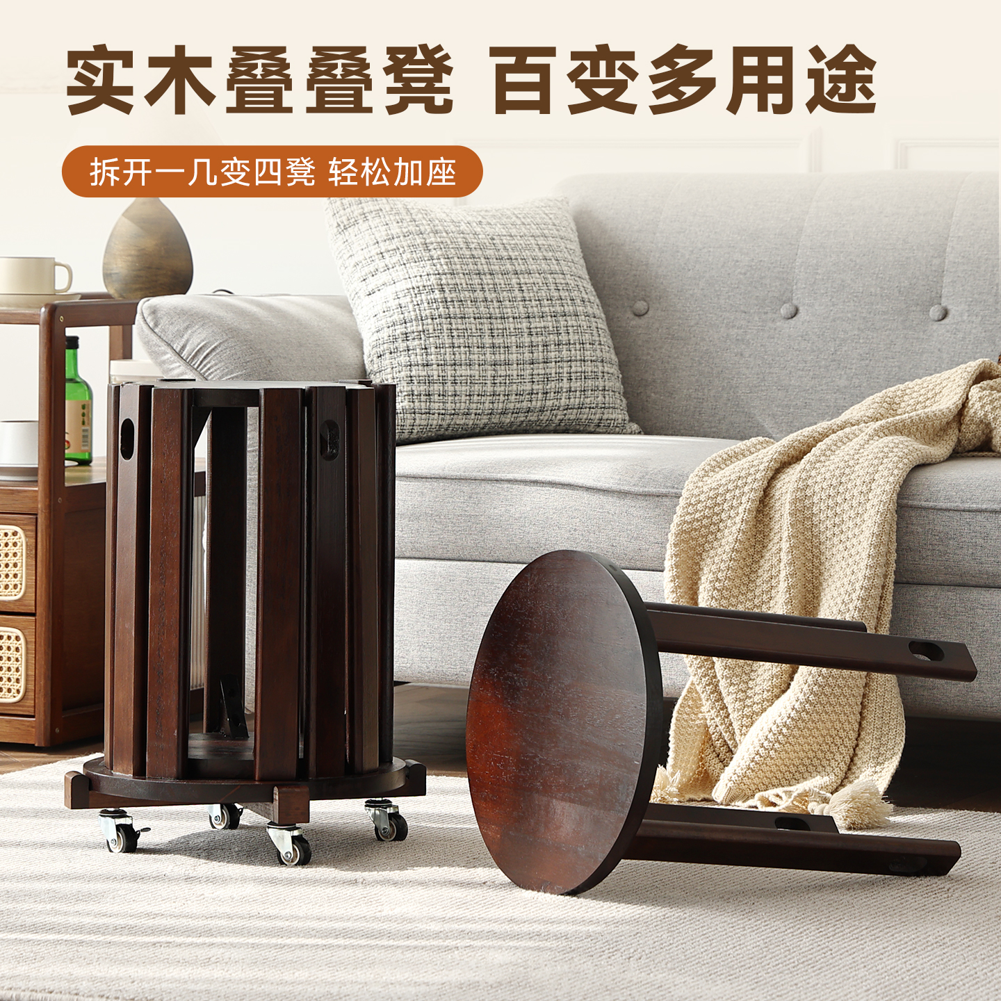 叠叠乐凳子实木可叠放带滑轮圆凳家用餐凳坐凳板凳堆叠椅子组合