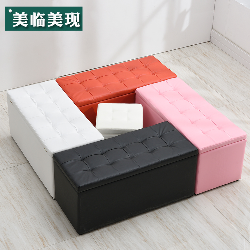 简约风储物式长条皮墩子换鞋凳