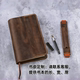 手工定制真皮书皮书衣书套头层牛皮复古棕疯马皮笔套Z04 LBBC05S
