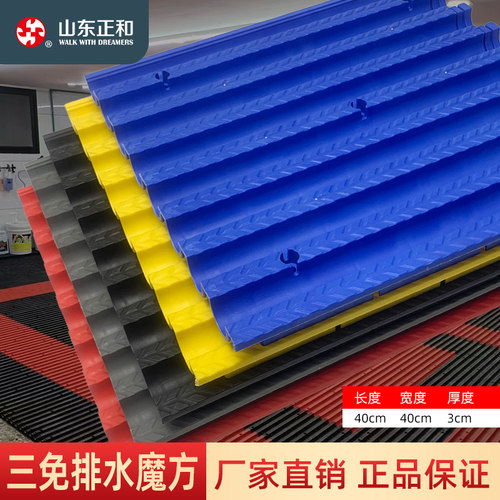 洗车房地格栅免挖沟槽塑料拼接网格汽车美容店防滑加厚地垫格栅板