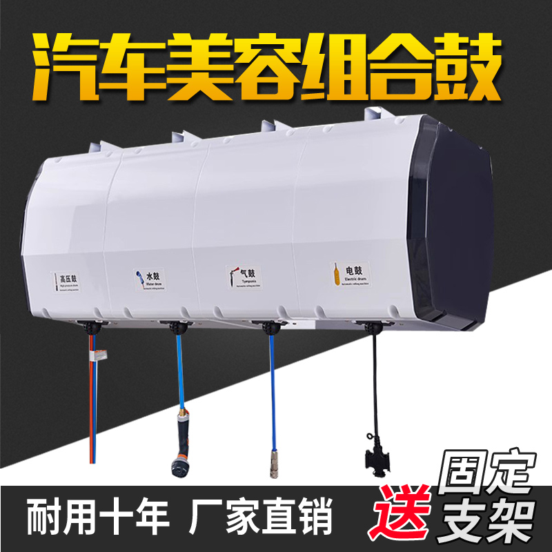 气鼓水鼓电鼓汽车美容店洗车设备组合鼓箱体高压鼓泡沫鼓水汽混合