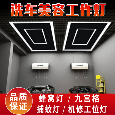 灯光无尘车间蜂窝灯心城