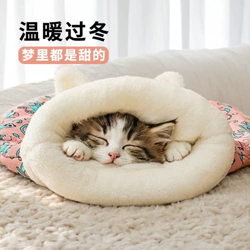 可钻隧道猫咪冬天保暖睡袋