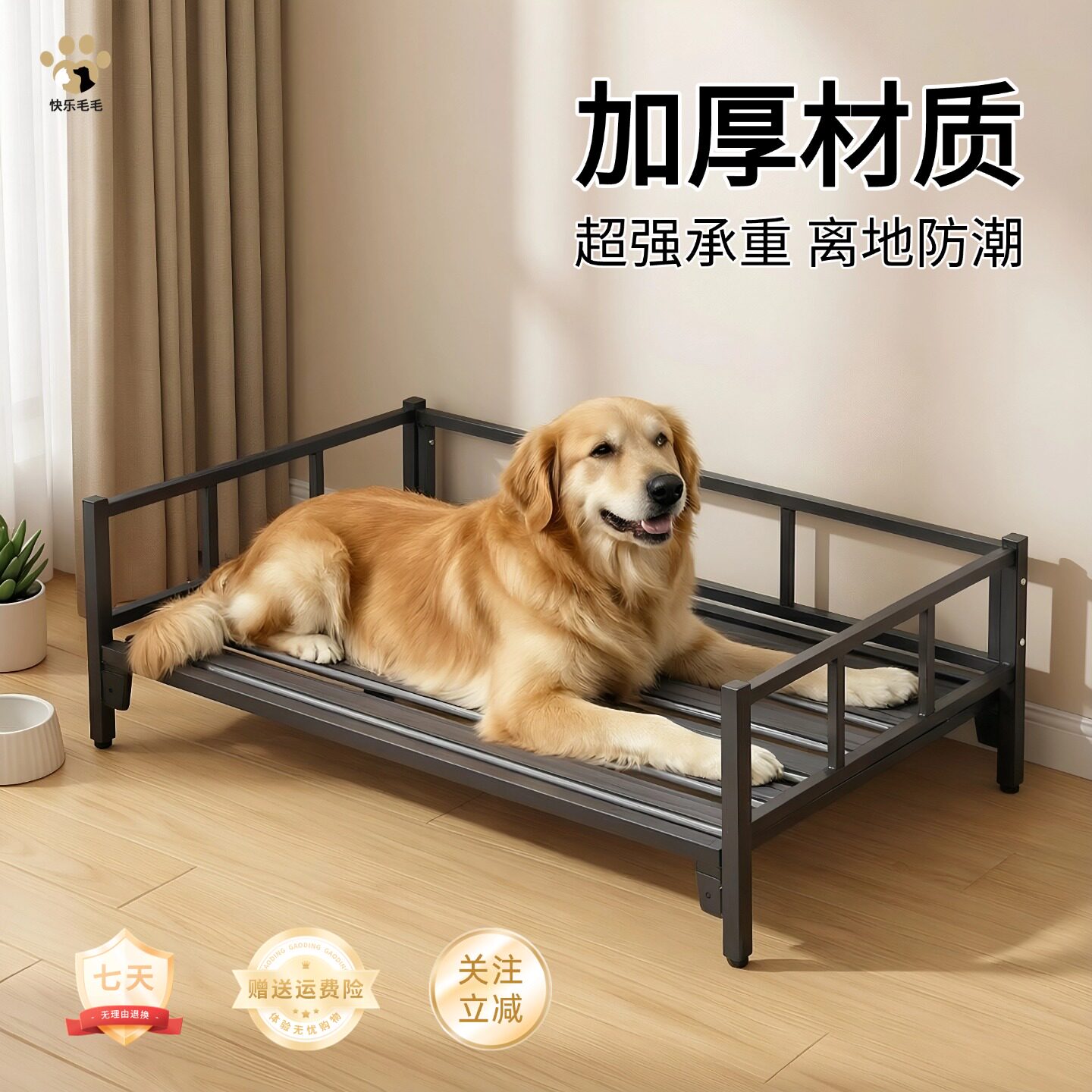 加厚铁艺大型犬金毛狗狗床四季通用离地行军床宠物柯基可拆洗猫窝