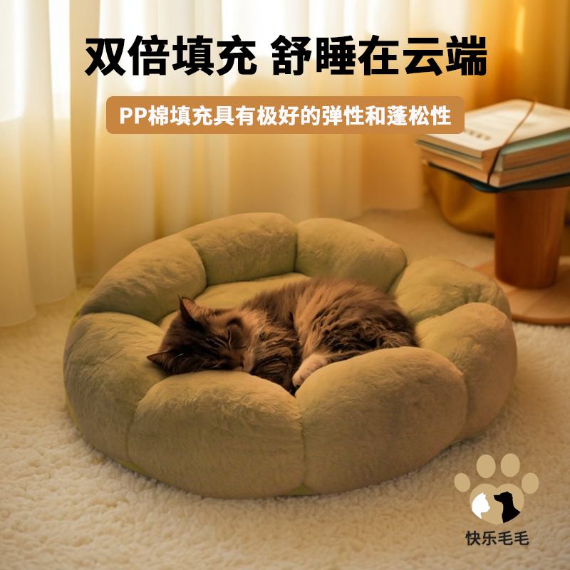 猫窝四季通用加厚保暖宠物睡觉床圆形花朵小兔毛狗狗安全感棉垫子
