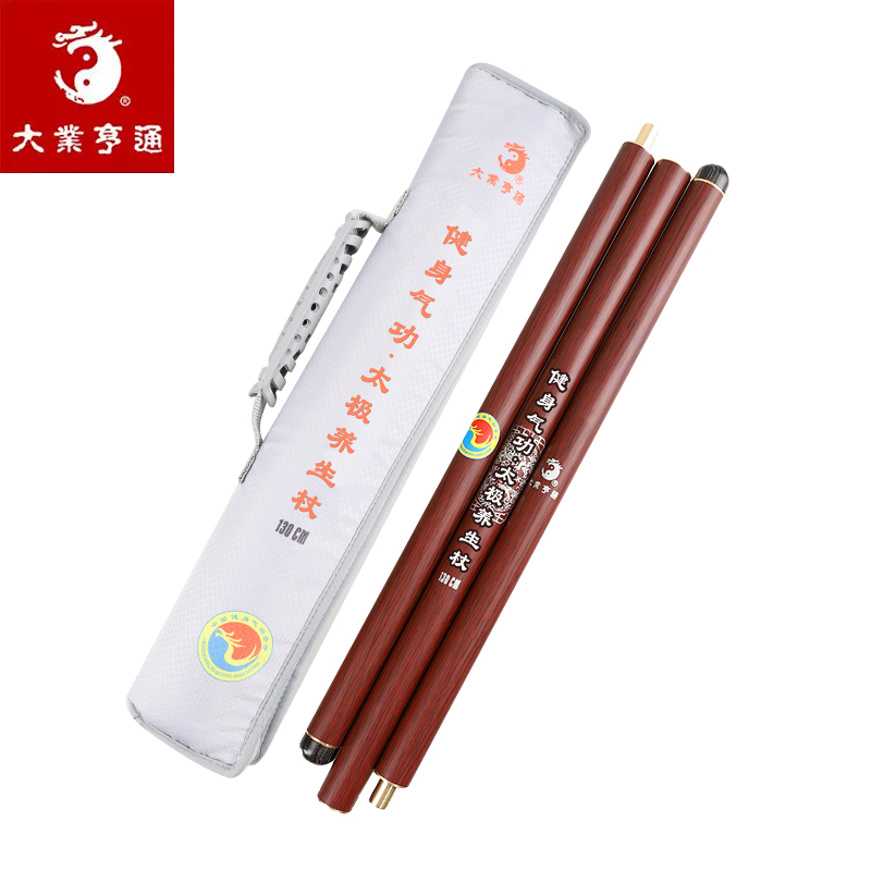 太極養生杖大業亨通氣功