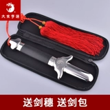 Магазин обратно, прошел тысяча девятилетнего магазина из нержавеющей стали телескопические дамы Тайдзи Меч мисс утренний меч на меч -искусства