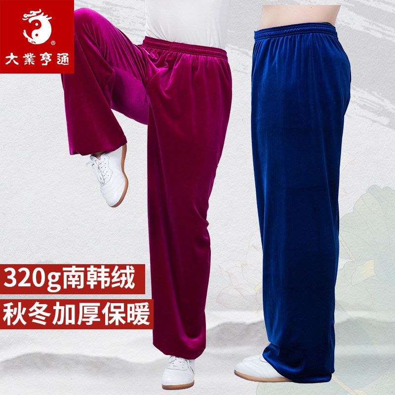 大业亨通太极裤女南韩绒练功裤图片